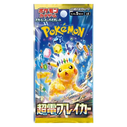 Pokemon Super Electric Breaker Booster Packs Japanese